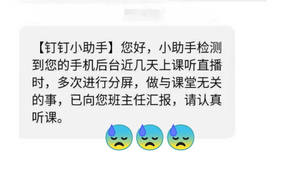 我要死了吗????哔哩哔哩bilibili