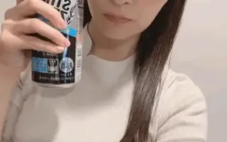 上坂堇短视频-干杯