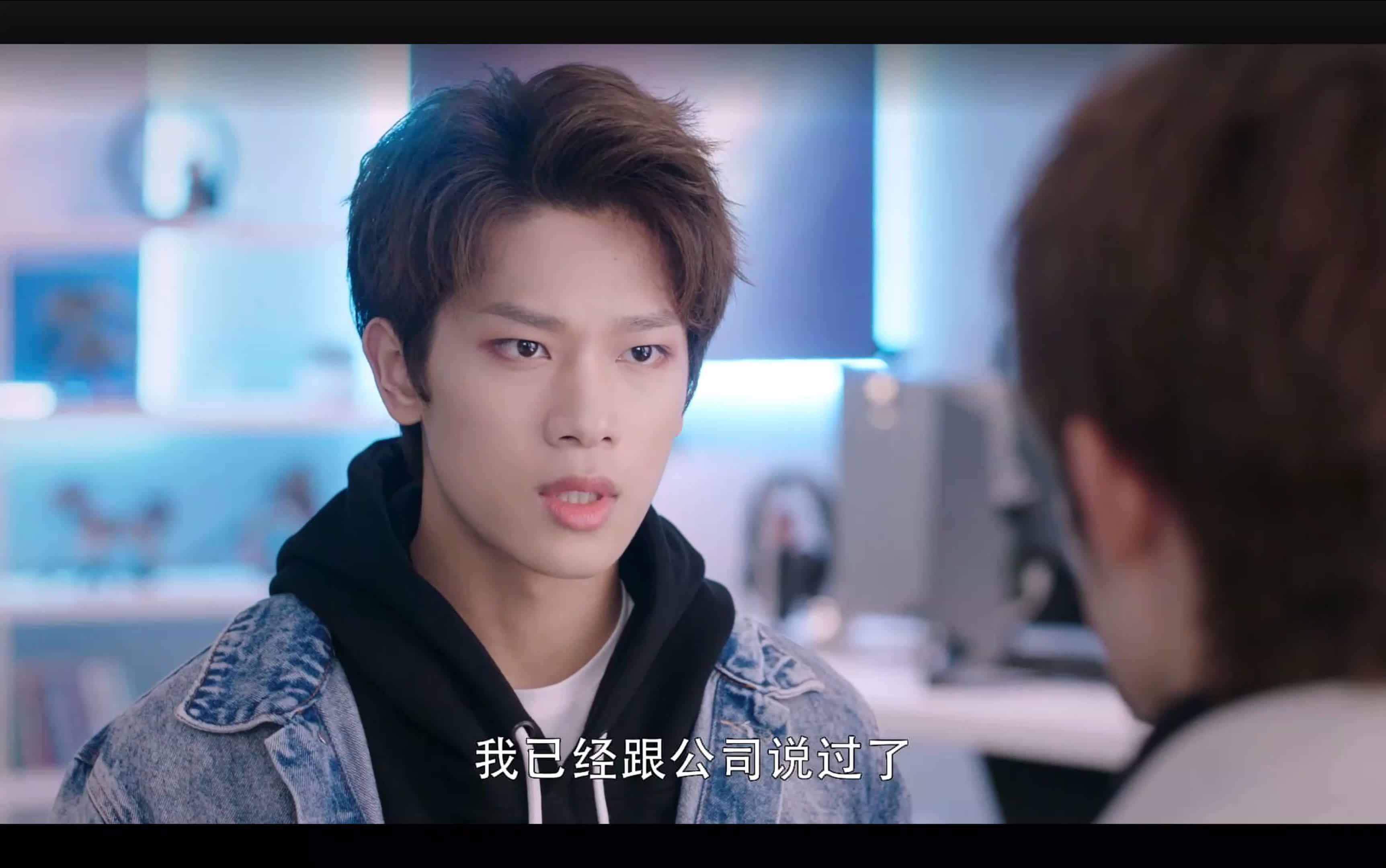 你是我的永恒星辰第9集预告