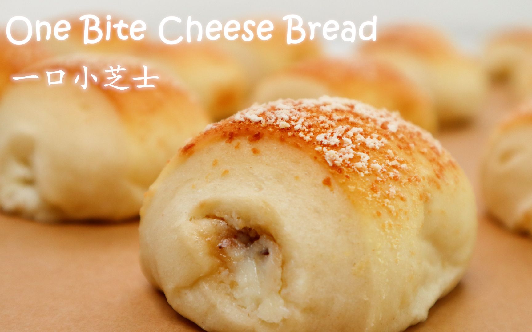 一口芝士小面包_哔哩哔哩_bilibili
