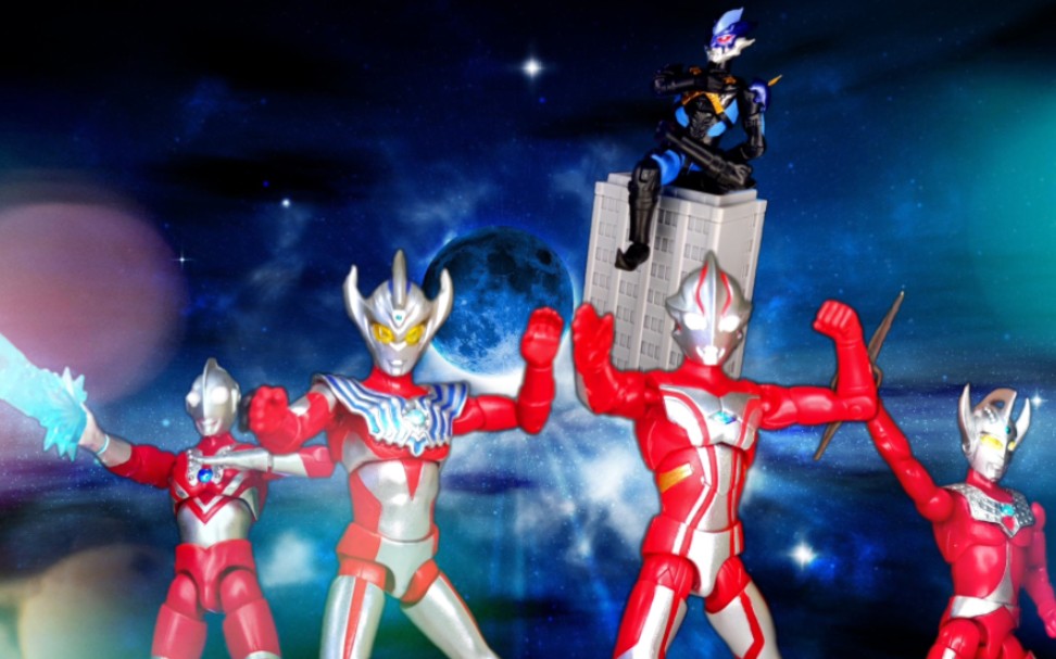 【超动奥特曼α第五弹】五个全崩!你让我拿什么荔枝!