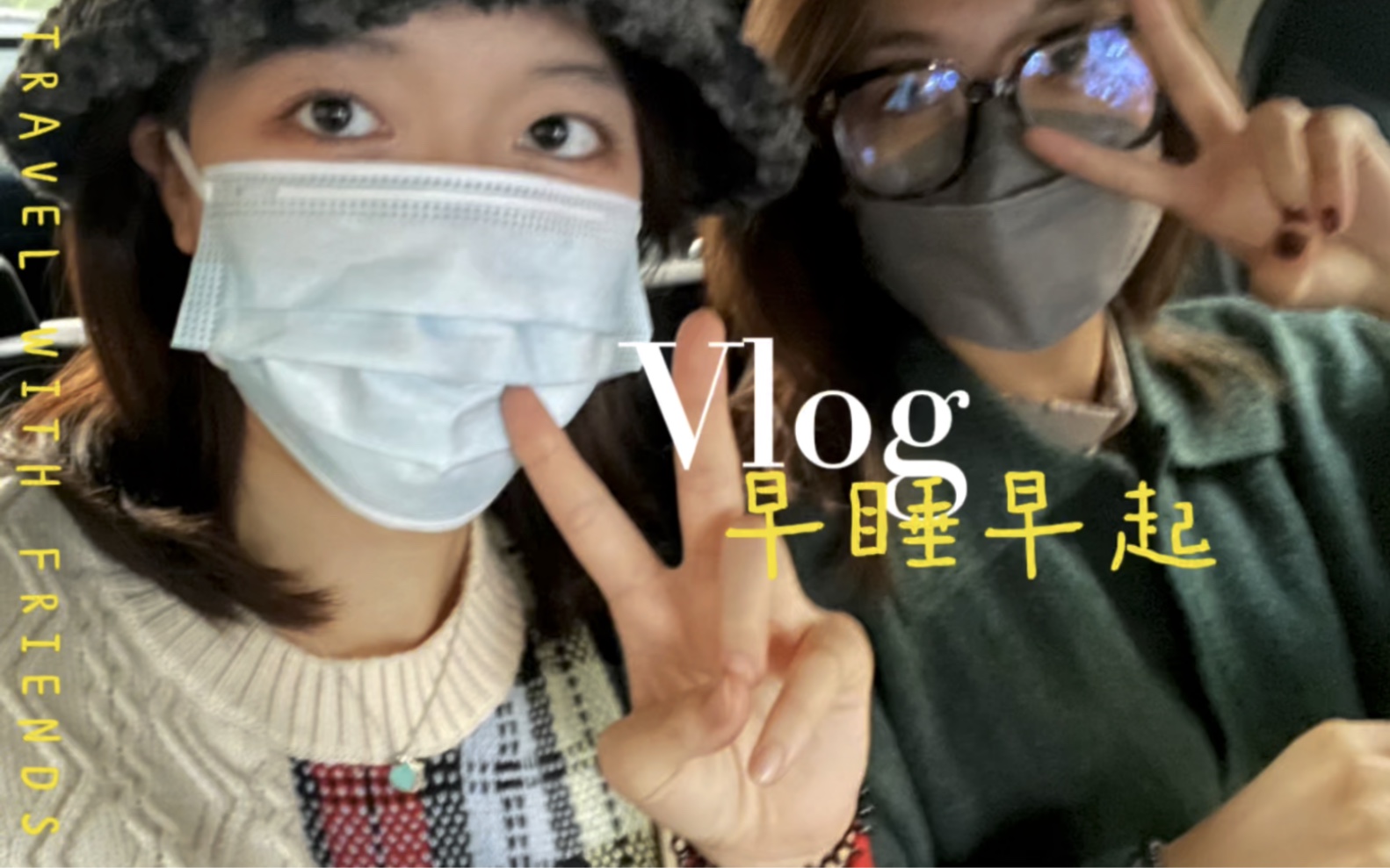 【vlog02】忙碌碌以及人类的本质就是白嫖 运动会/辩论赛/期末论文/期中考试…给她过生日!哔哩哔哩bilibili