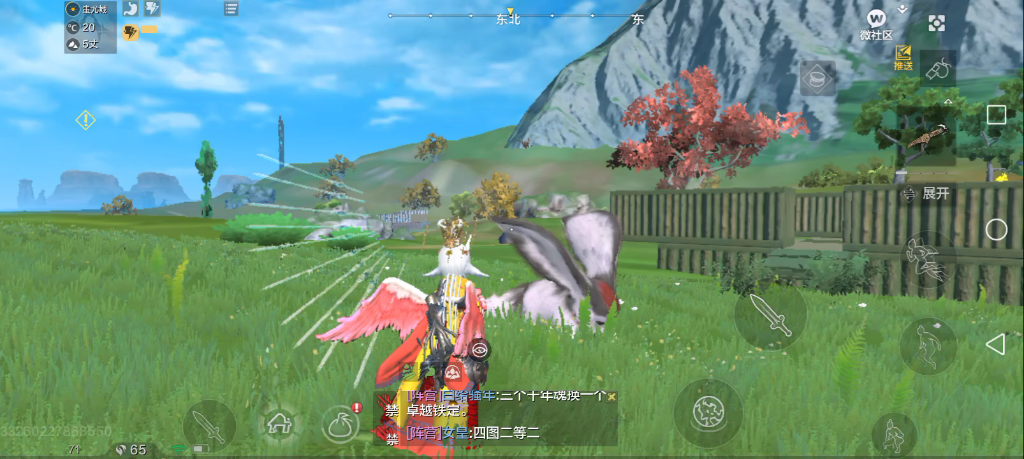 我的耳鼠终于升级万年了[辣眼睛][辣眼睛