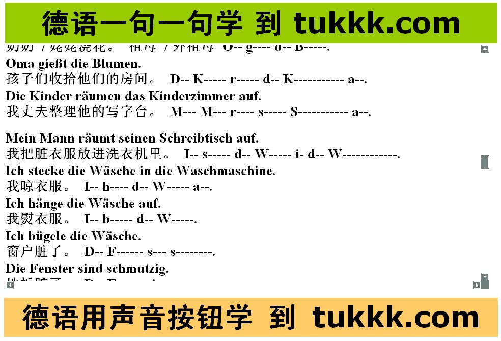 tukkk德语 德语在线词典 德语词典下载哔哩哔哩bilibili