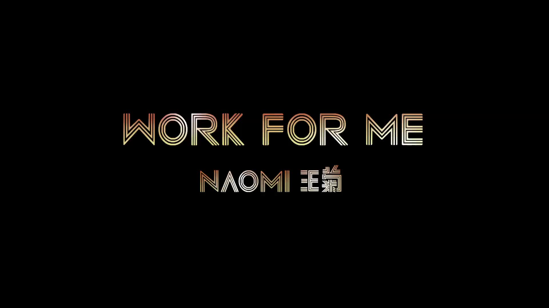 【王菊】WORK FOR ME 舞蹈版哔哩哔哩bilibili