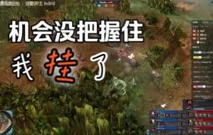 下载视频: 战锤40K 战争黎明2比赛解说（3V3）兽族 VS 星际战士