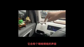 Video herunterladen: 熊猫mini手机支架的选择 磁吸很好