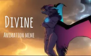 Download Video: 【已授权】DIVINE || ANIMATION MEME