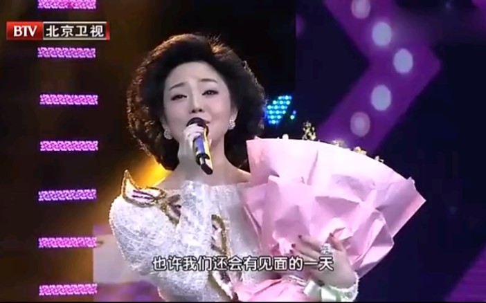 邓丽君模仿者桐瑶演唱再见我的爱人一开口嘉宾哭了