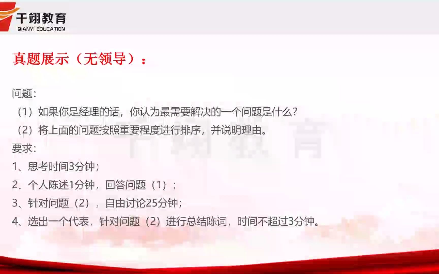 2023南京银行秋招面试备考(6)哔哩哔哩bilibili