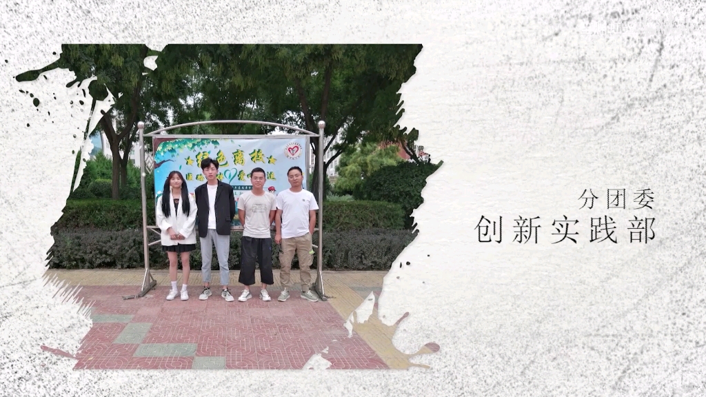 河西学院医学院 学生会 来了!!!哔哩哔哩bilibili