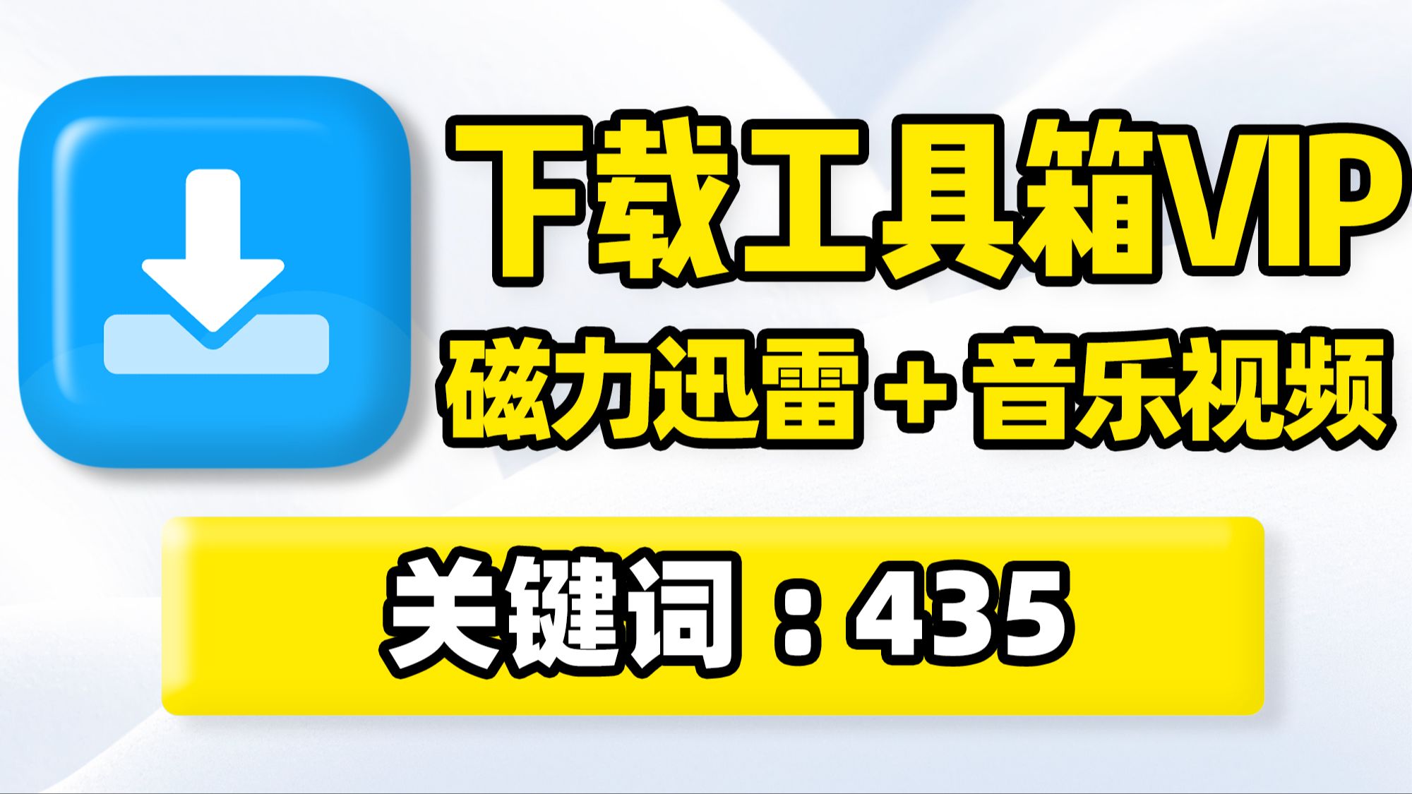 如何使用磁力链条 怎样
利用
磁力链条（怎样利用磁力链条做手工） 磁力