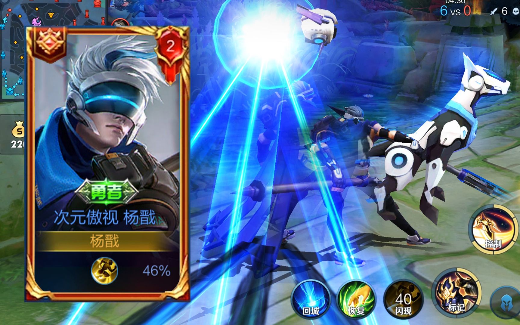 机械狗好帅 3d视角展示 杨戬6元皮肤次元傲视试玩