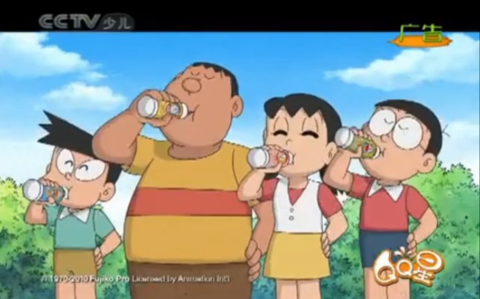 2010-09-03 cctv-少儿《大仓库》间场广告