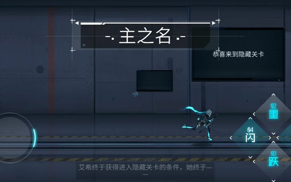 以后的童年艾希主之名