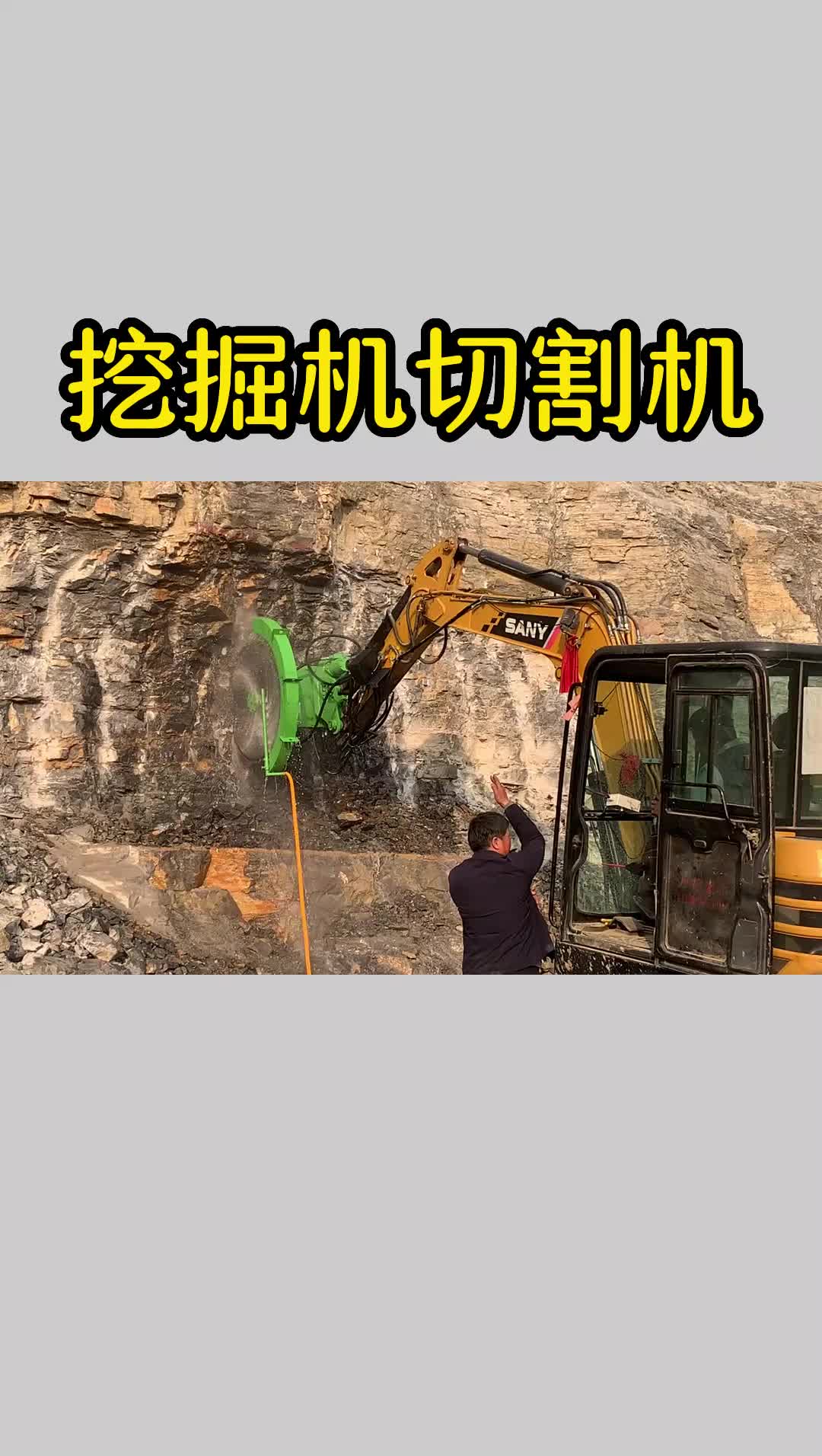 水南矿山锯机型号图片