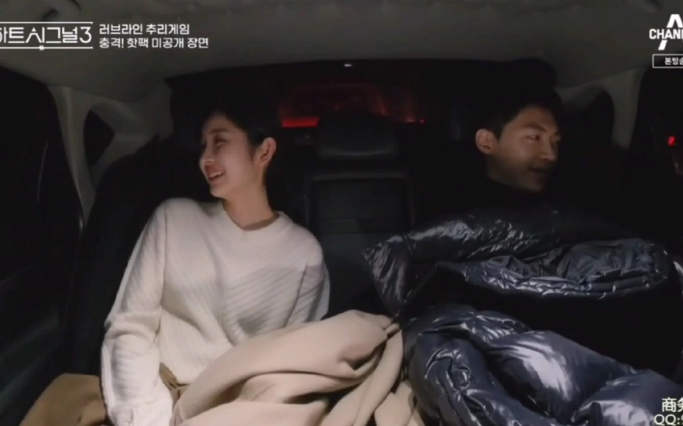 【heartsignal3】【朴智贤×金江烈】4399超甜happy ending!