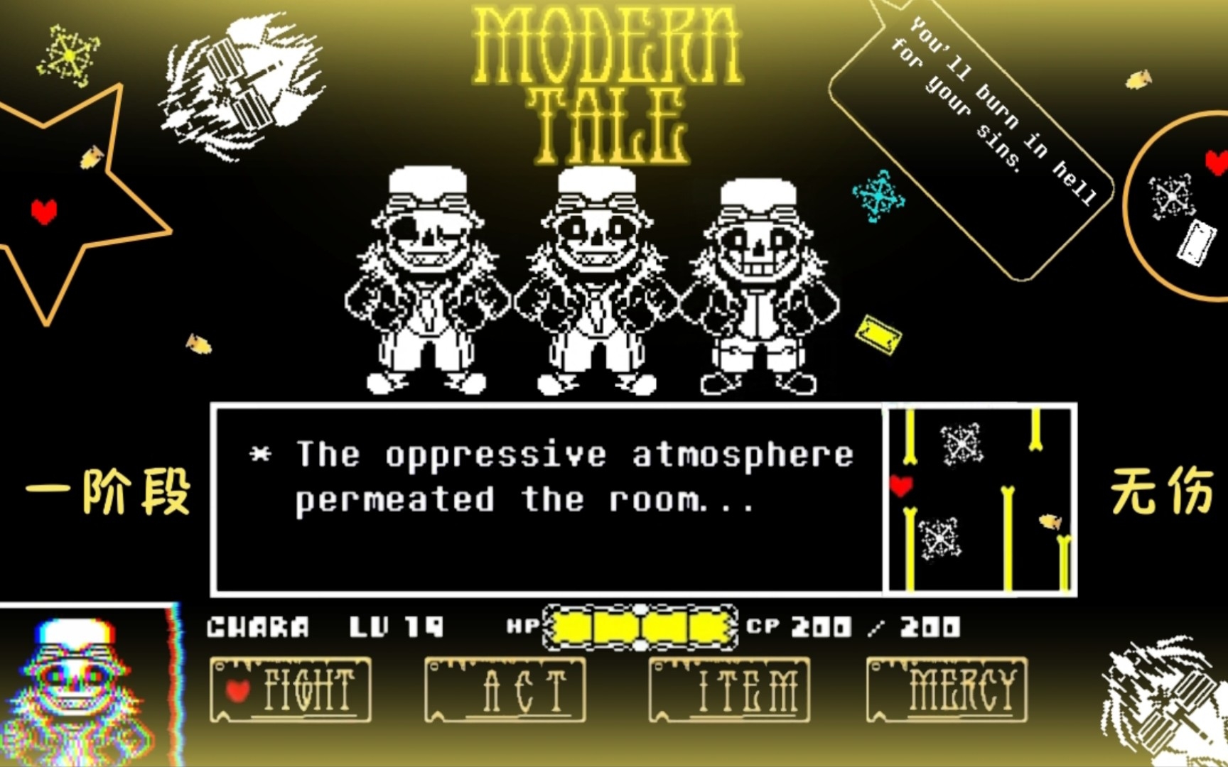 【moderntale】摩登传说sans一阶段无伤!_哔哩哔哩bilibili_传说之下