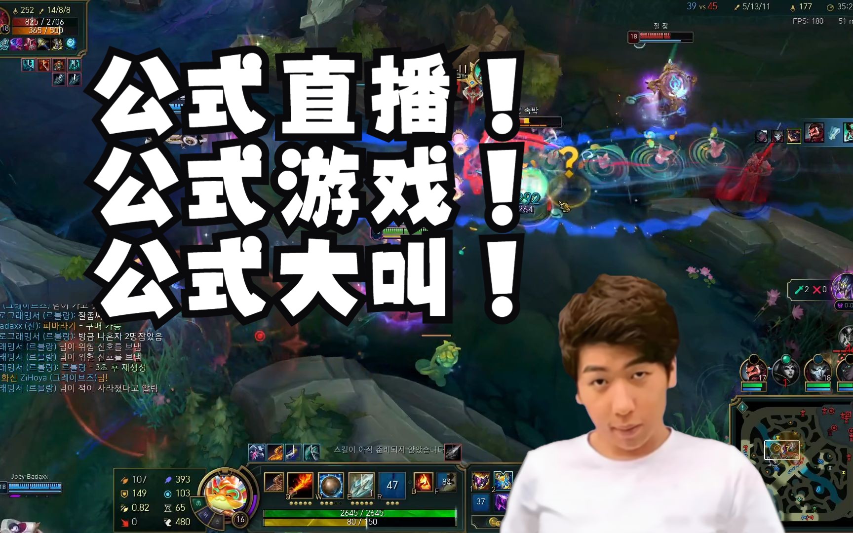 【炫神】公式上分公式直播公式大叫-空大皇帝就不走位-空大皇帝就不走位-哔哩哔哩视频