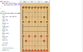 基于java五子棋/中国象棋游戏哔哩哔哩bilibili