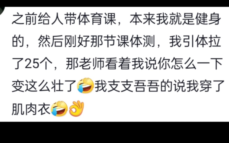 “让他写800字检讨送过来,找代课不找个笨的”哔哩哔哩bilibili