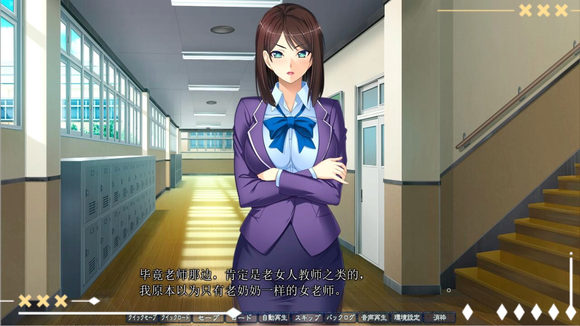 c眠学园1-3年生 ai汉化版 全cg存档