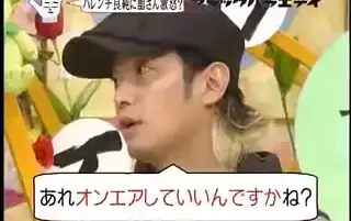 中井正広のブラックバラエティ-哔哩哔哩_Bilibili