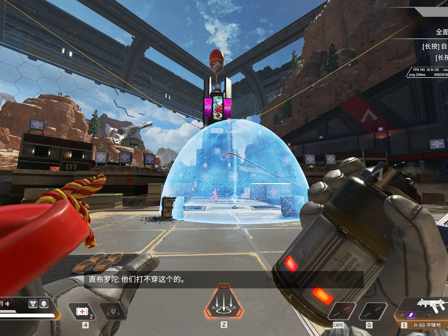 【apex legends】直布罗陀的熊弟皮肤