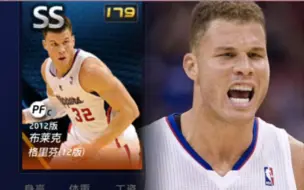 Download Video: NBA2KOL丨12格里芬简评集锦