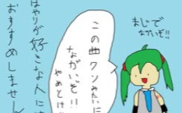 【初音ミク】そらのうた【外道】哔哩哔哩bilibili