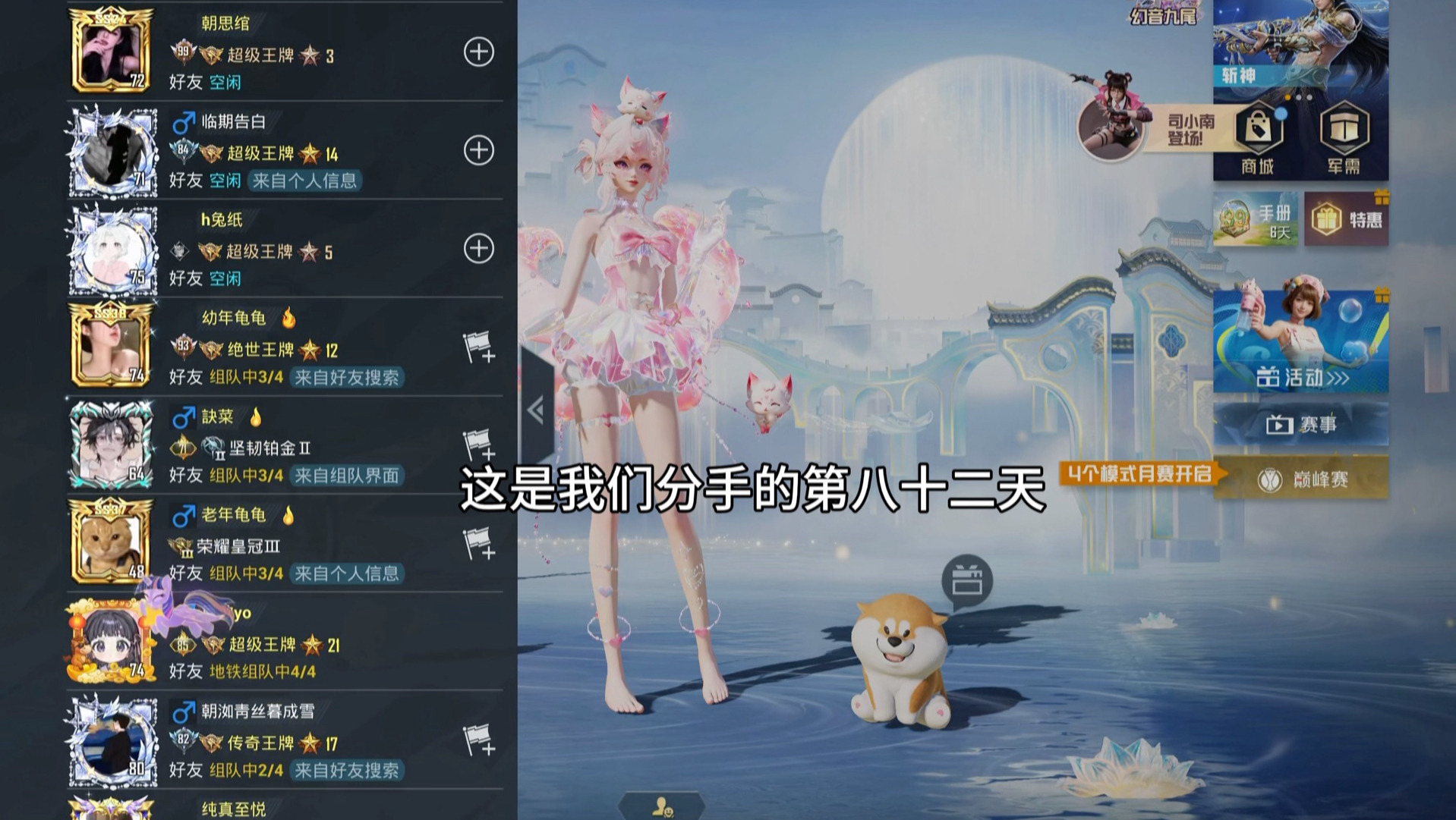 【怂儿--】更新啦，赶紧来围观吧！