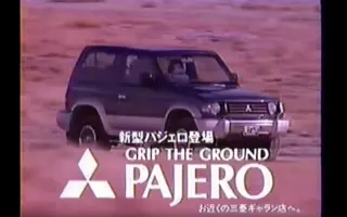 三菱自動車 搜索结果 哔哩哔哩 Bilibili