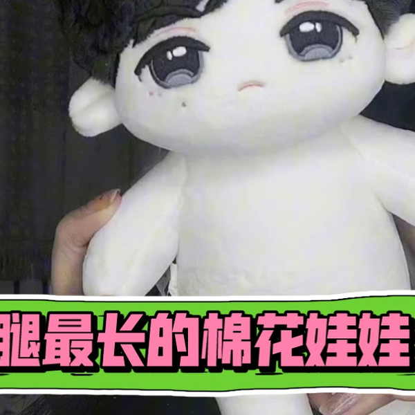 时代少年团 严浩翔 棉花娃娃 小卡 时代少年团| 官方棉花娃娃10cm动物系列小卡扫图—严浩翔来自微博