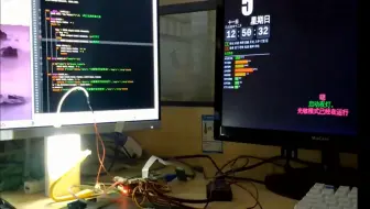 自美树莓派人工智能系统实现光敏小夜灯-天黑了自动开灯