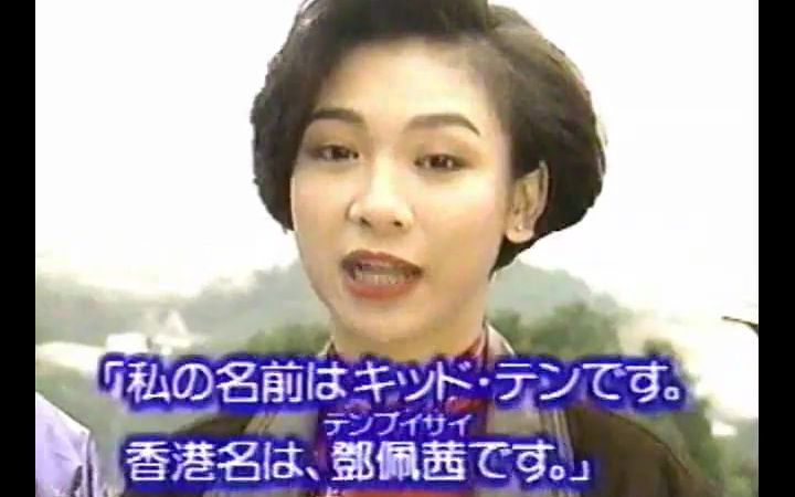 [图]成龙1992年日本节目（宣传双龙会）