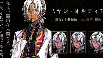 双子推搬运 恶魔执事与黑猫 第2位执事berrien Cliane介绍pv 哔哩哔哩 Bilibili