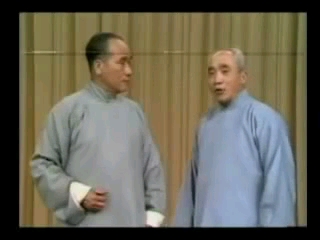 [图]侯宝林郭全宝经典相声（1976年录像）