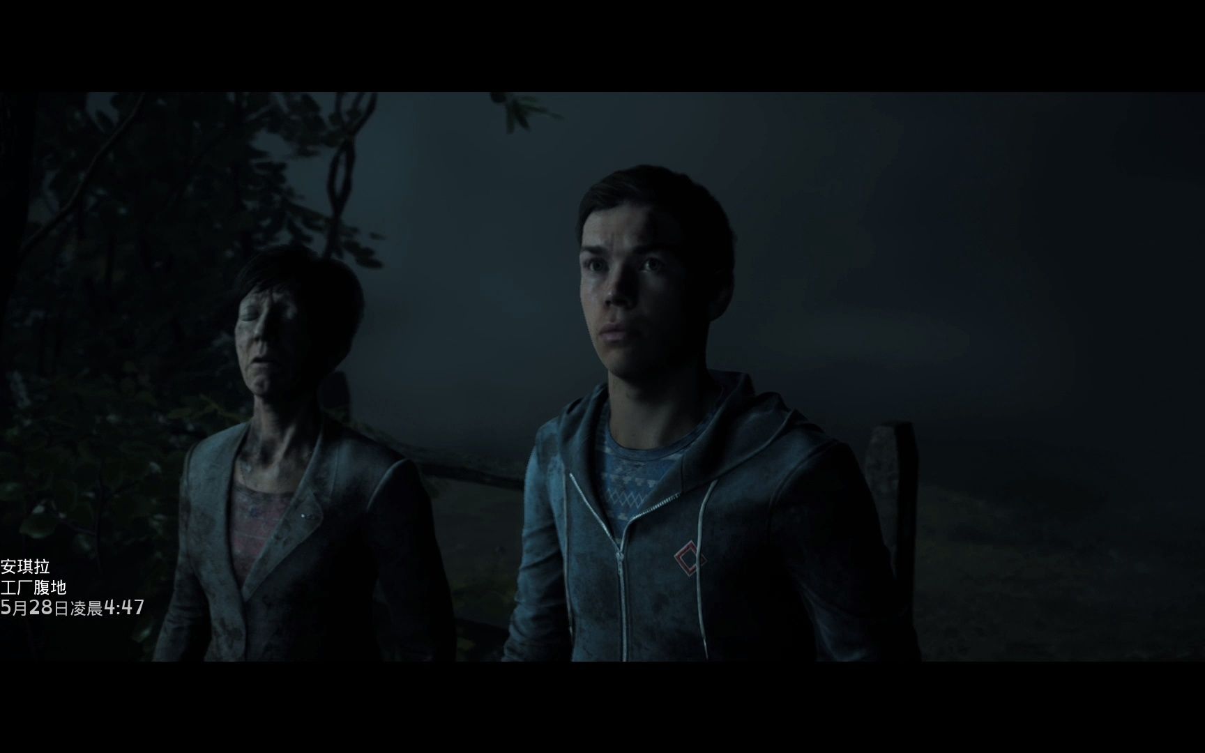 黑相集稀望镇第11集