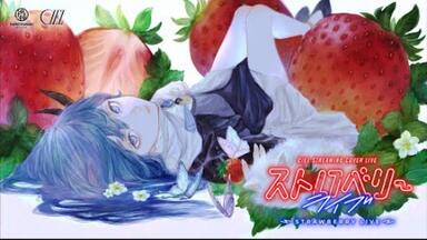 CIEL】1st Virtual Live「空想劇-神椿市伍番街-」重播【2025.12.13】_
