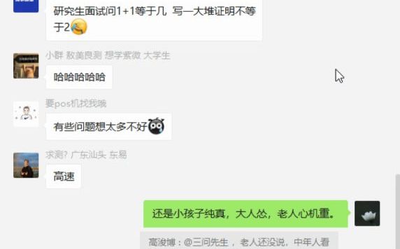 易友们展开了激烈的讨论哔哩哔哩bilibili