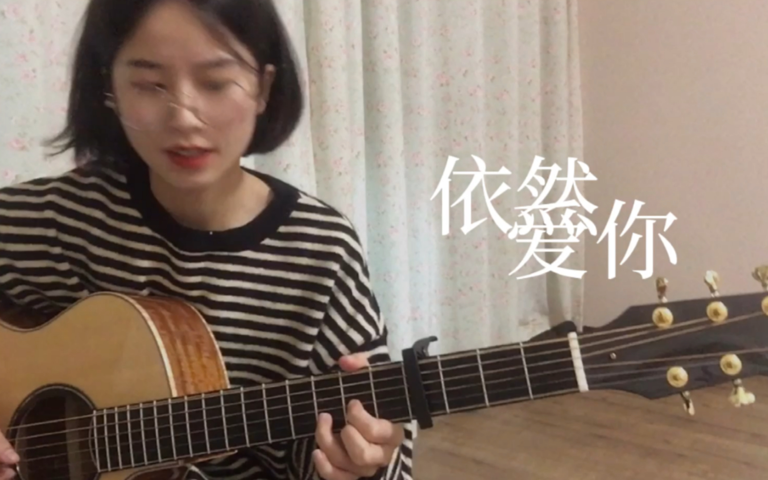 依然爱你  王力宏 (cover)哔哩哔哩bilibili