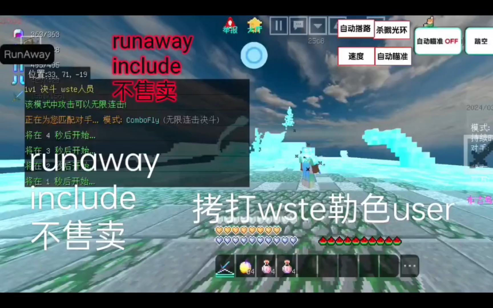 runaway/iclude在美丽的后门岛拷打勒色的wste user手机游戏热门视频