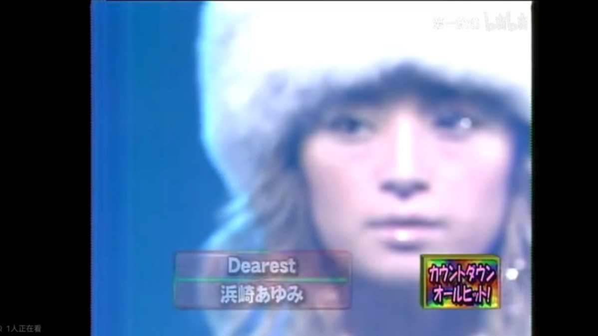 [SDTV] 浜崎あゆみ  Dearest (2001.09.24 CDTV 720x480 118M)哔哩哔哩bilibili