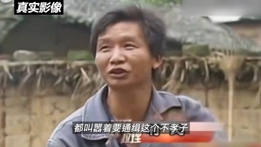 78岁老人不肯咽气,五个兄弟姐妹跪门口磕头,2009年的真实图像#案件#探案#悬案#悬疑#案件解说哔哩哔哩bilibili