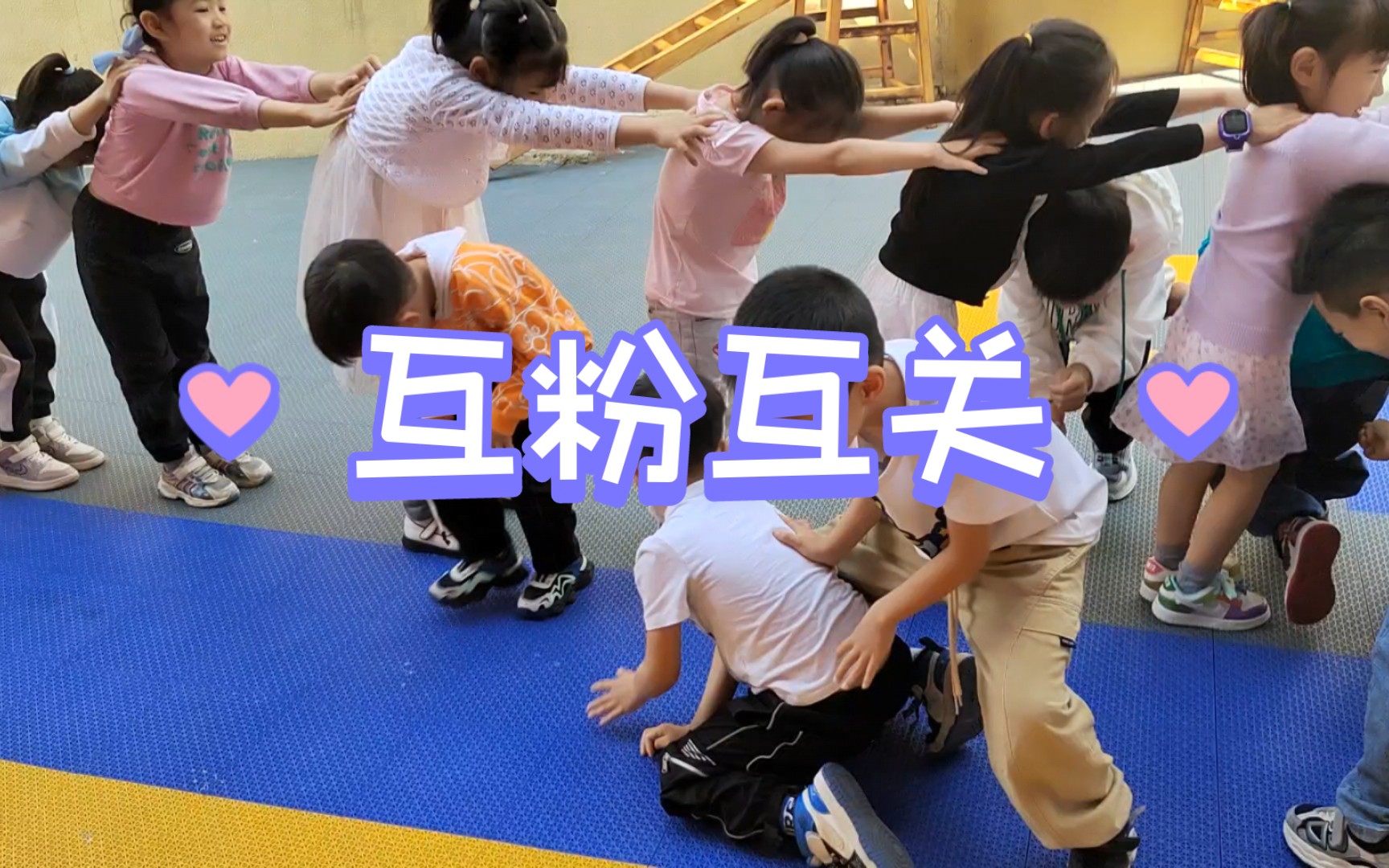 幼儿园户外小游戏哔哩哔哩bilibili