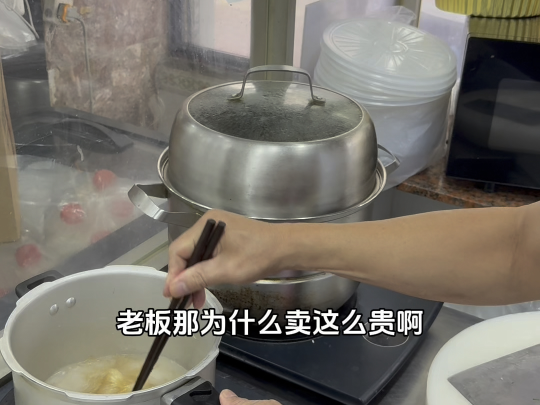 猪肚汤1980你觉得值吗