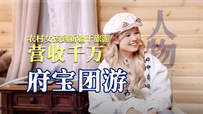 Tourism and Personal Resilience