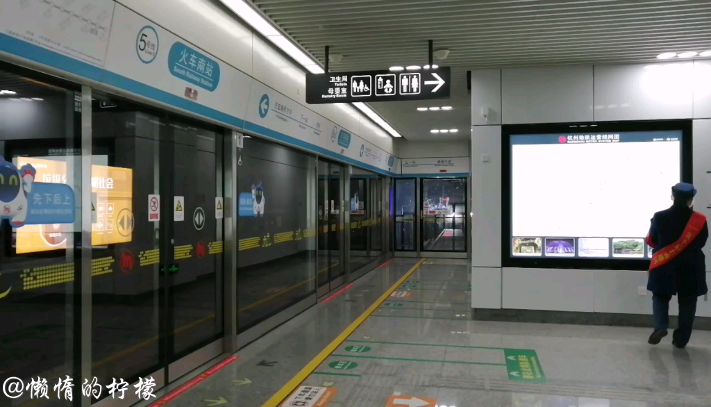 杭港地铁5号线姑娘桥方面火车南站进站车号05035