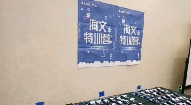 [图]加油加油，每天看着海文寒假特训营的同学一个个认真学习，努力进步，真好