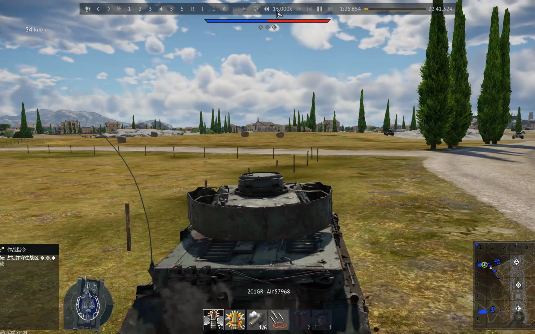 瑞典4.3lvkv42,大破隆美尔